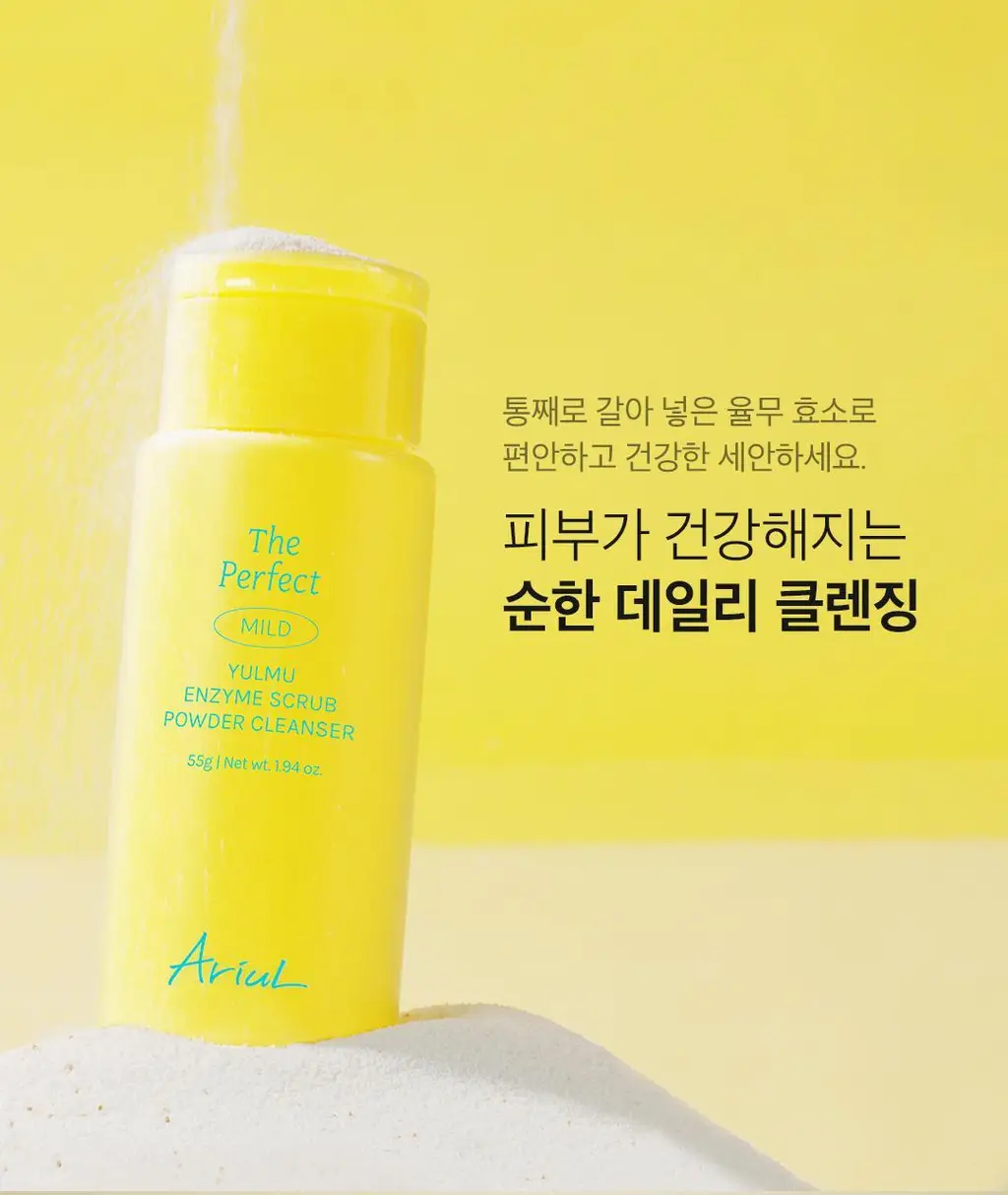 [효소세안]아리얼 더 퍼펙트 율무 효소 스크럽 파우더 클렌저 55g 상세페이지 38